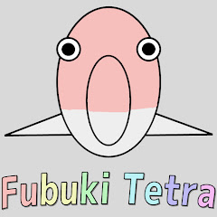 ふぶきテトラ/Fubuki Tetra