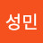 @김성민-d9m1b