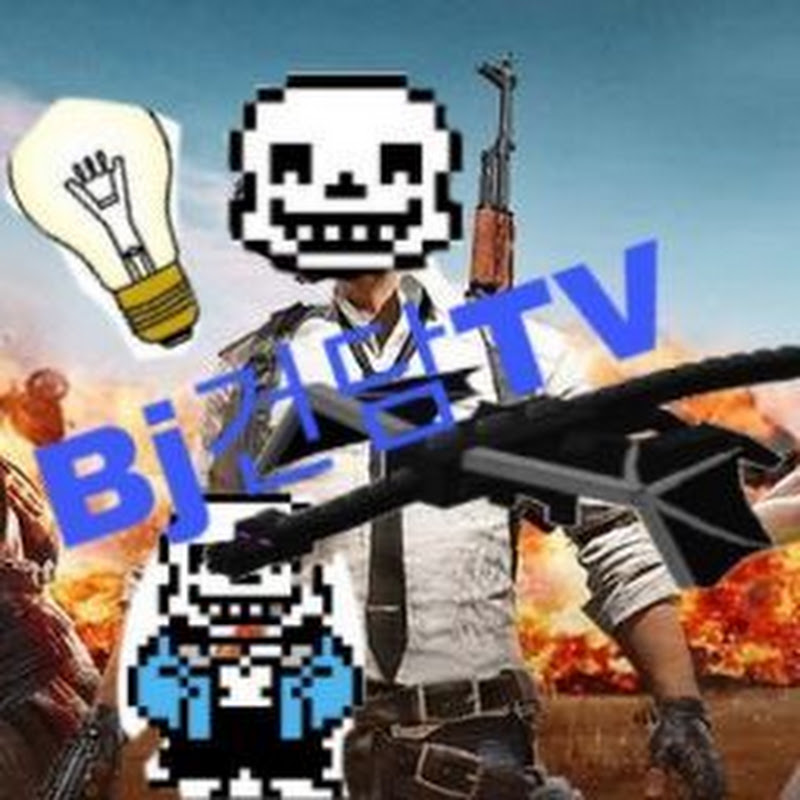 샌즈마크복돌TV액괴건담파피루스BJ일상
