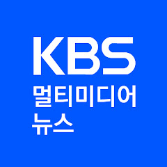 KBS Multimedianews