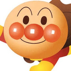 アンパンマンアニメおもちゃアイコン画像
