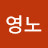 @user-kr9eu3qr5g