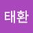 @김태환-j8o