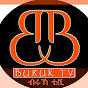 Buruk TV logo