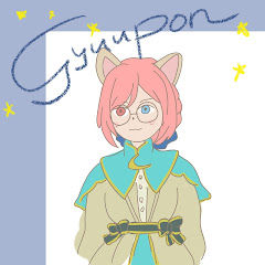ぎゅうぽん