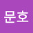 @손문호-g2r