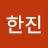 @이한진-z6l