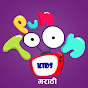 PunToon Kids - Marathi Image Thumbnail