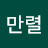 @박만렬-g5e