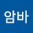 @암바-u6r