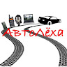 Автор