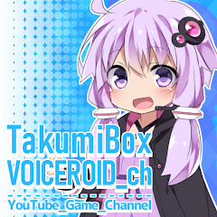 TakumiBox VOICEROID実況ch