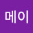 @메이-w5l