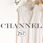 Channel 257 The Haul logo