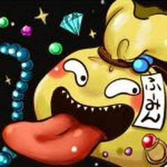 ふーみん。