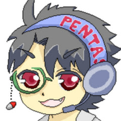 実況ペンタサ