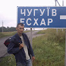 Автор