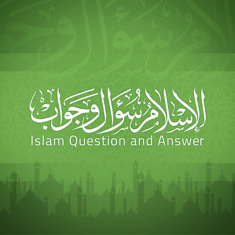 الإسلام سؤال وجواب