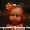 Автор