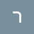 @רןיובל