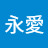 @本名永愛