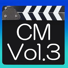 117cmVol3アイコン画像