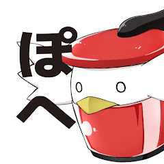 Логотип каналу ぽへチャンネル