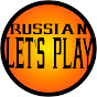 Russian Let's Play