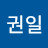 @김권일-q8r