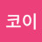@트럼프-틈새