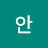 @백안-j8w
