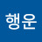 @장행운-o3p
