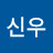 @박신우-v5u