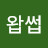 @이-b7b-o7c