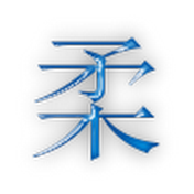 新・柔術日記Channel