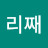 @jjaejjjae