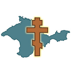 Симферопольская и Крымская епархия