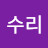 @낭만수리