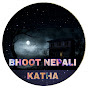 BHOOT NEPALI KATHA logo