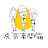 必買站 虎哥來開箱Bidbuy4utw