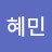 @박혜민-k1b