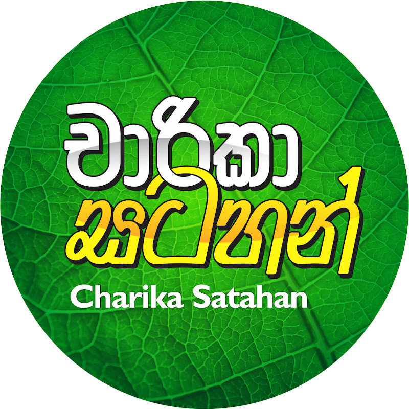 Channel Avatar