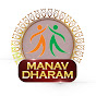 Manav Dharam Gujarati logo