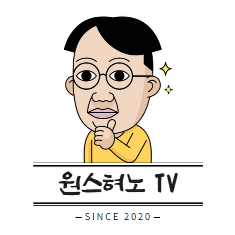 원스혀노TV once X twice