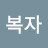 @user-zn8zz1mi8m
