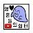 @영혼들의쉼터