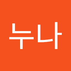 채널썸네일