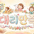 @고양이민집사