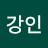 @이강인-j9w