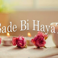 Sade Bi Hayat channel logo